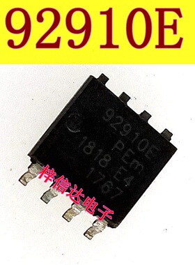 92910E 汽车电脑板易损芯片 专营汽车常用易损维修芯片 可直拍