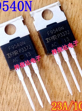 F9540N 汽车电脑板MOS场效应管 专营汽车常用易损芯片 全新可直拍