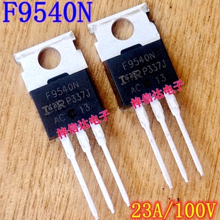 F9540N 汽车电脑板MOS场效应管 专营汽车常用易损芯片 全新可直拍