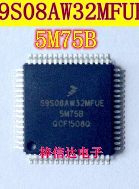 S9S08AW32MFUE 5M75B 汽车电脑板CPU芯片 空白无程序 64脚 全新
