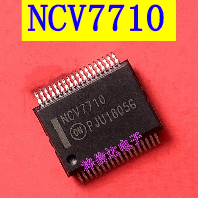 NCV7710 汽车电脑板点火控制驱动芯片 专营汽车常用易损模块IC