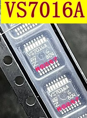 VS7016A 汽车电脑板驱动芯片 专营汽车常用易损维修IC 可直拍