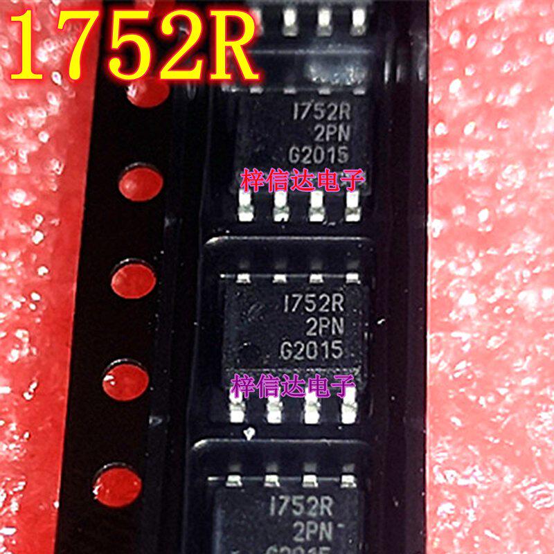 I752R 1752R 柴油汽车电脑板电源开关IC 过压保护芯片 可直拍