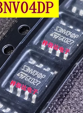 S3NV04DP S3NV04P 汽车电脑板电源驱动IC芯片模块 SOP8 可直拍