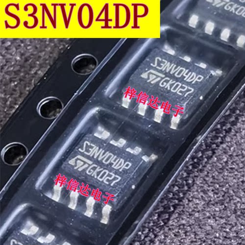 S3NV04DP S3NV04P 汽车电脑板电源驱动IC芯片模块 SOP8 可直拍