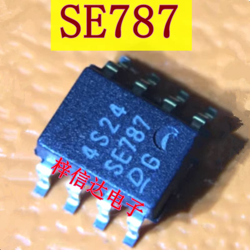 SE787 卡罗拉汽车电脑板易损芯片 汽车电脑板CAN通讯IC 可直拍