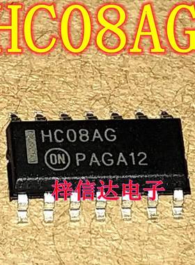 HC08AG汽车电脑板逻辑芯片 专营汽车常用易损维修IC 全新 可直拍