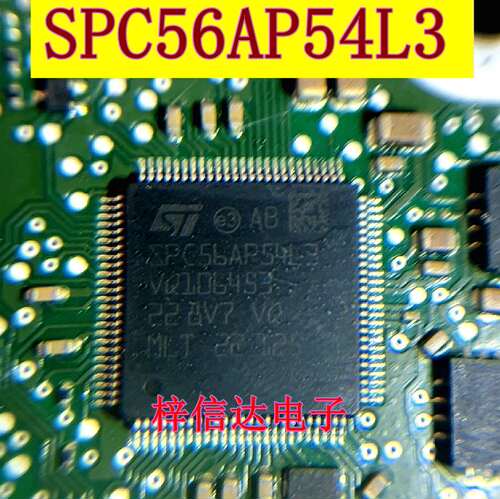 SPC56AP54L3 微控制器IC 汽车电脑板CPU芯片 空白无数据 可直拍