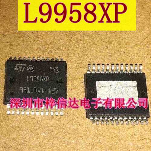 L9958XP 汽车电脑板电源驱动芯片 贴片铁底密脚24脚  可直拍