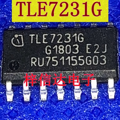 tle7231g汽车电脑板ic易损专营