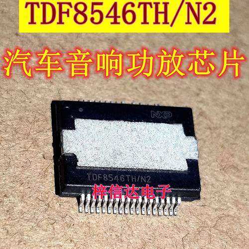 TDF8546TH/N2 汽车音响功放芯片 专营汽车电脑板常用易损IC