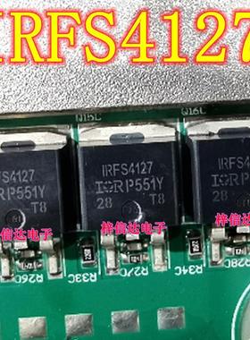 IRFS4127 AUIRFS4127 FS4127 汽车电脑板场效应管 全新 可直拍