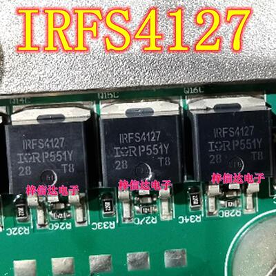 IRFS4127 AUIRFS4127 FS4127 汽车电脑板场效应管 全新 可直拍