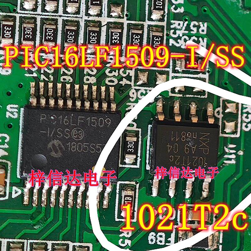 PIC16LF1509-I/SS 单片机芯片 1021T2c CAN通讯芯片 汽车仪表芯片