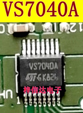 VS7040A 汽车电脑板驱动芯片 专营汽车常用易损维修IC模块 可直拍