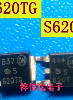 S620TG S620T 汽车电脑板贴片三极管 专营汽车易损芯片 可直拍