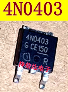 4N0403 适用标致301 雪铁龙 汽车方向机易损驱动贴片场效应MOS管