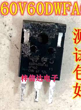 G60V60DWFAG 帝豪DSE长安新能源充电机场效应三极管 拆机测量包好