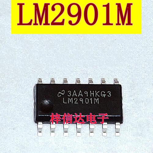 LM2901M 模拟比较器 专营汽车电脑板常用易损芯片 全新进口可直拍