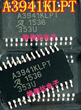 A3941KLPT 汽车电脑板驱动芯片 专营汽车常用易损维修IC 可直拍