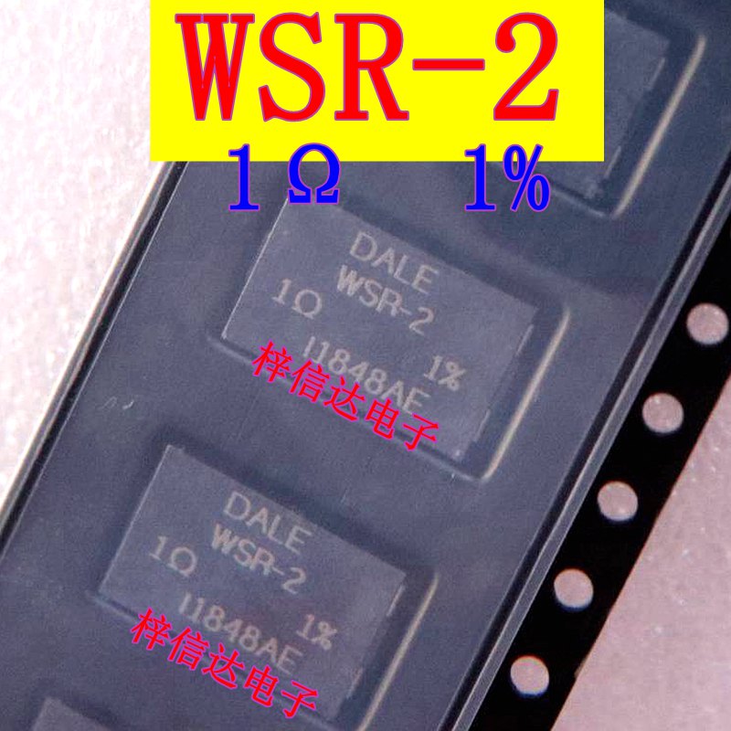 WSR-2 1R 1% 适用于大众01V变速箱电脑板 2W 贴片合金电阻 可直拍