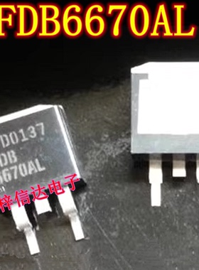 FDB6670AL 场效应MOS管 80A30V 专营汽车电脑板常用易损芯片 测好