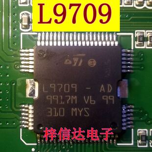 L9709-AD 汽车电脑板喷油驱动芯片 专营汽车常用易损维修IC