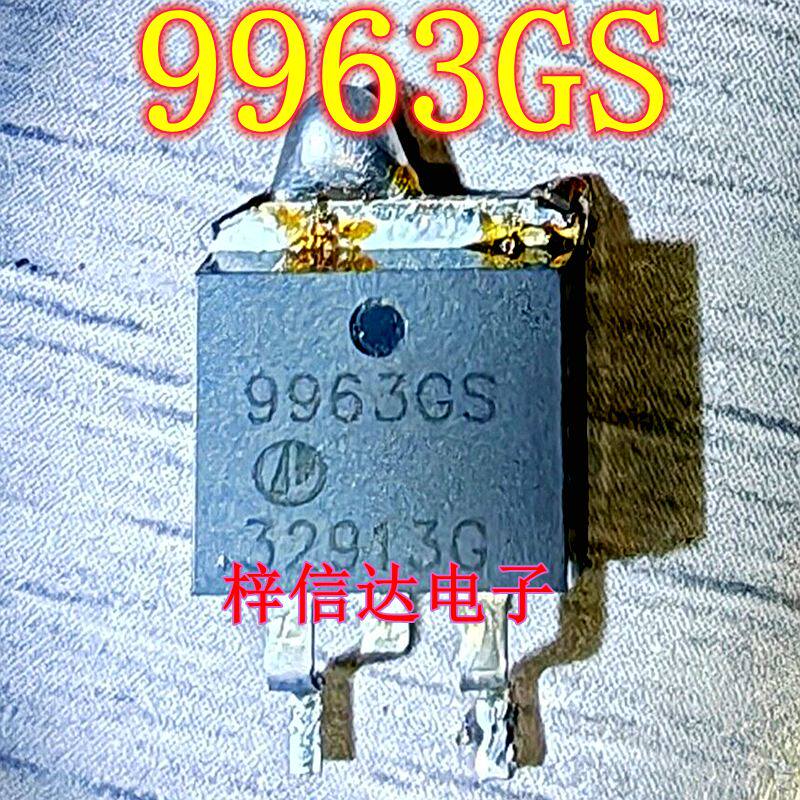 9963GS 金杯海狮空调开关三极管 汽车电脑板N沟道场效应管 可直拍