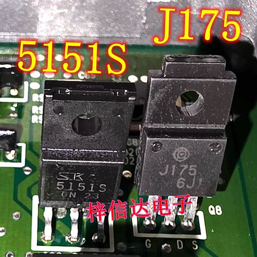 5151S J175 汽车电脑板电源管理三极管 专营汽车常用易损模块芯片