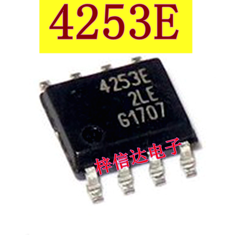 4253E 汽车电脑低压差线性稳压器 专营汽车常用易损芯片 TLE4253E