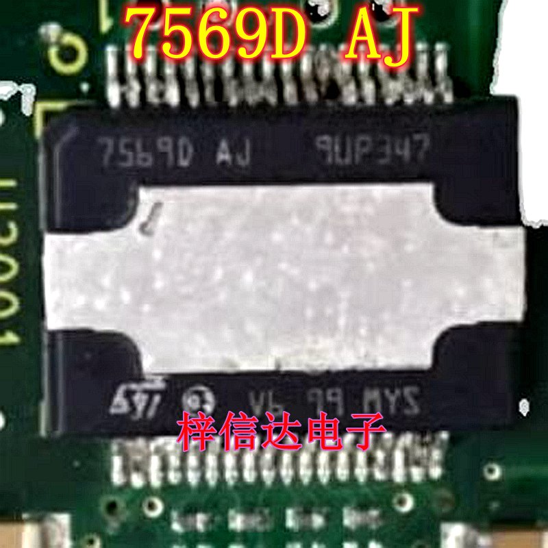 7569DAJ 汽车音响功放芯片 音频放大器IC 可直拍 TDA7569DAJ