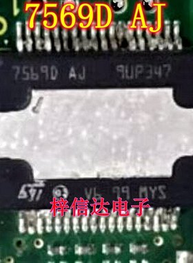 7569DAJ 汽车音响功放芯片 音频放大器IC 可直拍 TDA7569DAJ