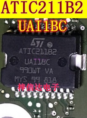 ATIC211B2 UAI1BC 汽车电脑板芯片 专营汽车常用易损维修IC模块