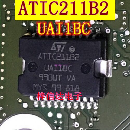 ATIC211B2 UAI1BC 汽车电脑板芯片 专营汽车常用易损维修IC模块