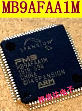 MB9AFAA1M ARM微控制器IC 专营汽车电脑板常用易损芯片 可直拍