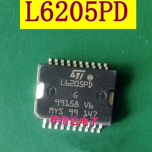 L6205PD 汽车电脑板驱动芯片 专营汽车常用易损维修IC模块 可直拍