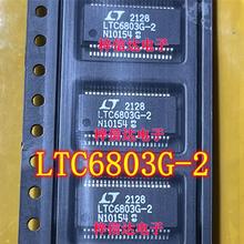 LTC6803G-2 新能源汽车电脑板电池电源管理芯片 电池组监视器IC