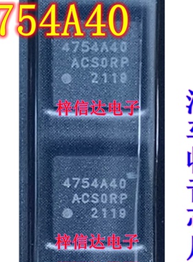 4754A40 汽车收音芯片 专营汽车电脑板常用易损IC SI4754-A40-GMR