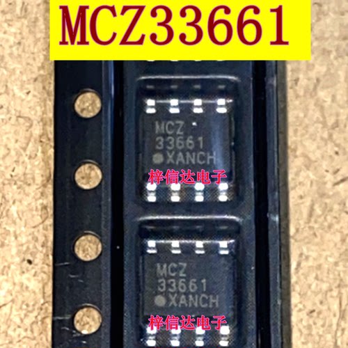 MCZ33661汽车电脑板易损芯片 驱动器 接收器 LIN收发器 接口IC