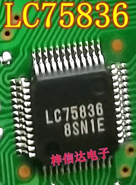 LC75836 汽车仪表驱动芯片 专营汽车电脑板常用易损IC 可直拍