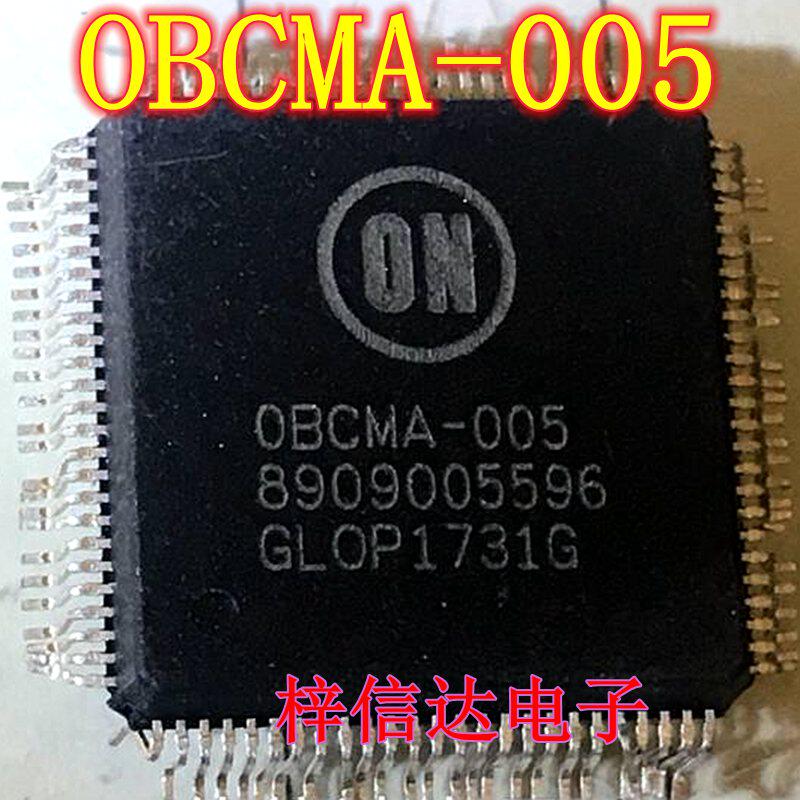 科鲁兹车身电脑板易损芯片汽车ic