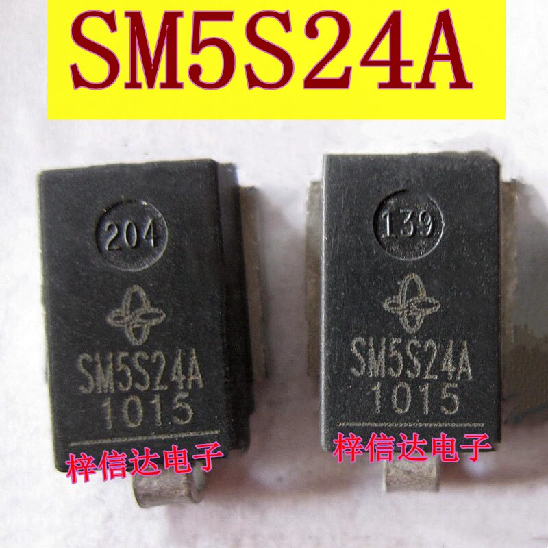 SM5S24A 汽车TVS瞬态电压抑制二极管 专营汽车电脑板常用易损芯片
