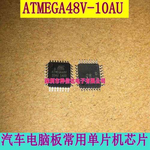 ATMEGA48V-10AU 汽车AVR单片机 微控制器 汽车仪表调校常用易损IC