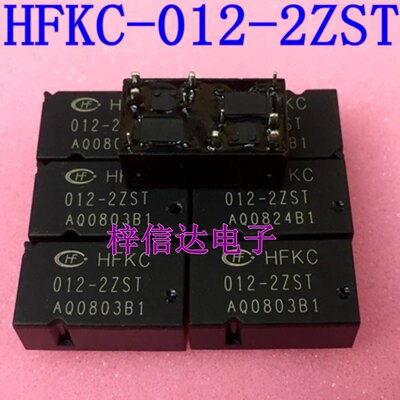 汽车常用易损可直拍继电器