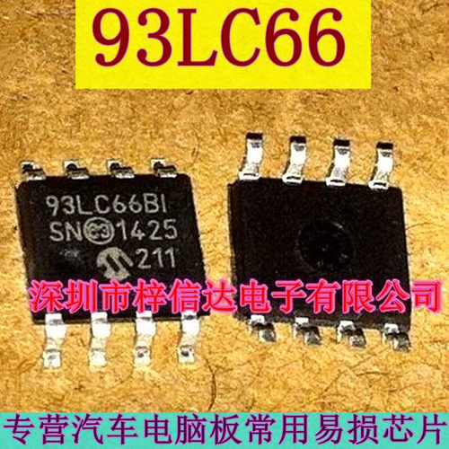 93LC66 93LC66A 93LC66B 汽车仪表调表储存器芯片IC 全新 可直拍