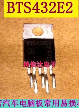BTS432E2 奔驰灯光控制模块电桥驱动器内部开关插件三极管 可直拍