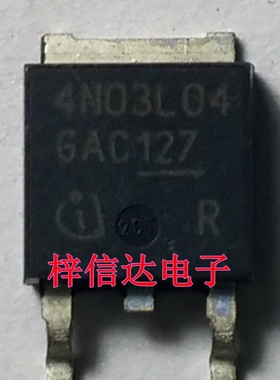 4N03L04 汽车电脑板常用易损芯片 专营汽车维修IC 全新 可直拍