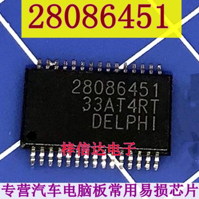 28086451 新款德尔福MT80.MT62.1 MT92C 节气门驱动芯片 可直拍