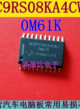MC9RS08KA4CWJ 0M61K 汽车AVR单片机芯片 8位微控制器 可直拍