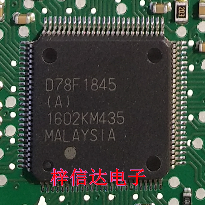 D78F1845 D78F1845(A) 汽车空调板CPU芯片 全新进口 空白无程序